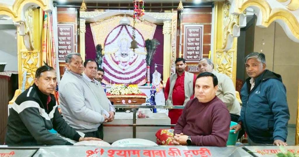 Putrada Ekadashi celebrated with great enthusiasm at Shri Khatu Shyam Temple chants of Jai Shri Shyam reverberated